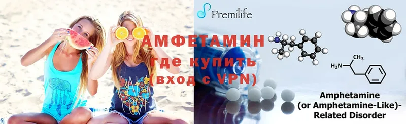 где продают   Боровск  Амфетамин VHQ 