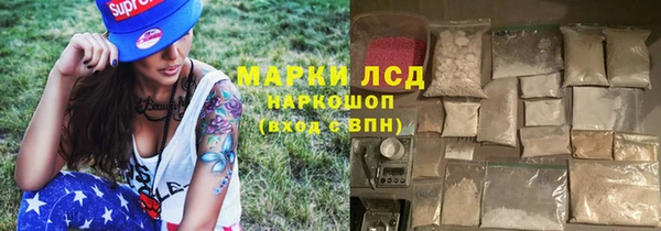 дистиллят марихуана Волоколамск