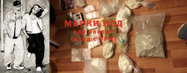 марки lsd Володарск