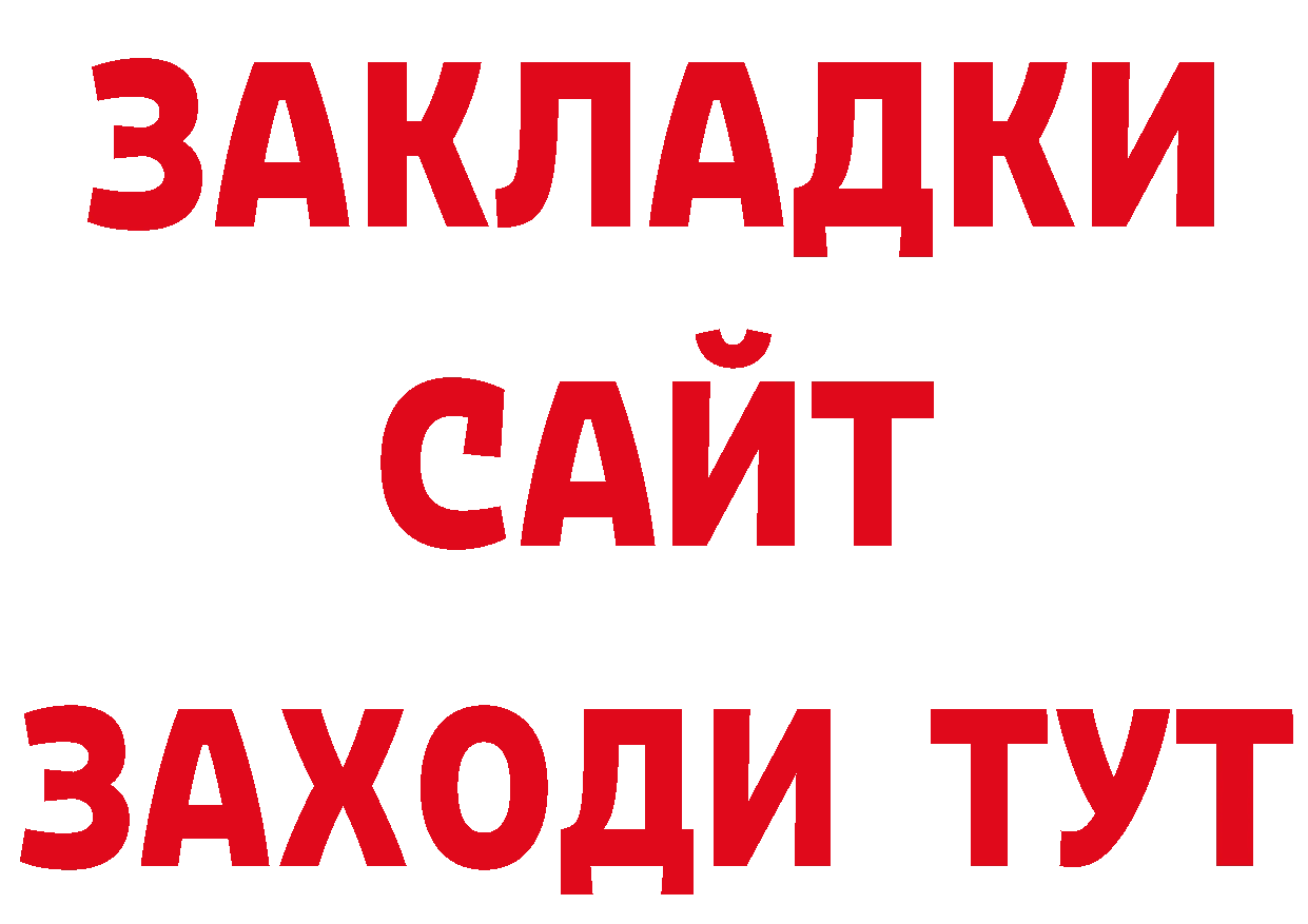 Каннабис VHQ рабочий сайт это ссылка на мегу Боровск