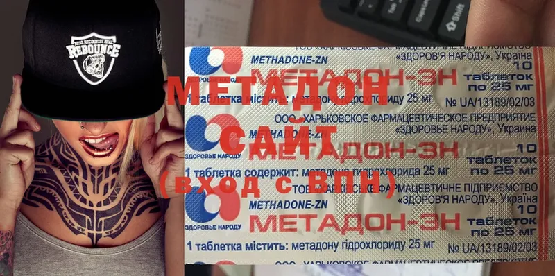 закладки  Боровск  Метадон methadone 